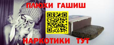 прущая мука Нарткала
