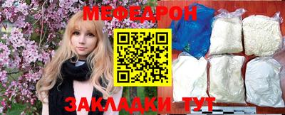 а пвп мука Наро-Фоминск