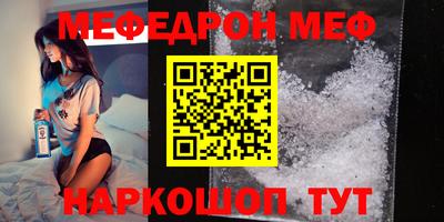 прущая мука Нарткала