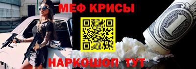 а пвп мука Наро-Фоминск