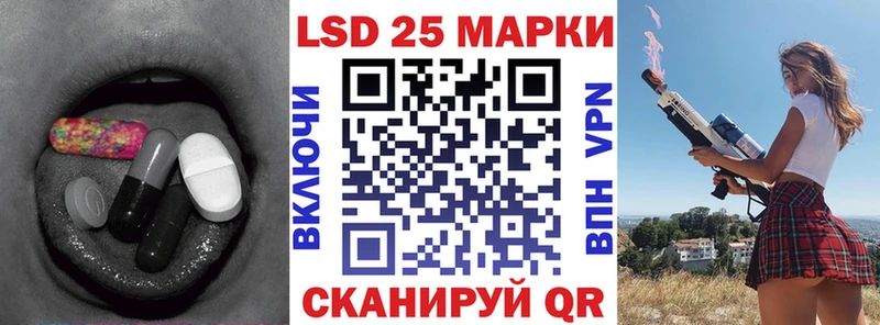 магазин Фрязино кракен рабочий сайт ЛСД экстази кислота
