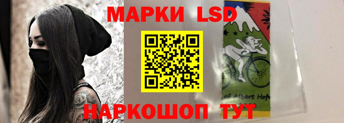 ЛСД экстази кислота  ЛСД экстази ecstasy  Фрязино  Вход с VPN 