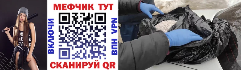 Мефедрон кристаллы  даркнет какой сайт  Фрязино 