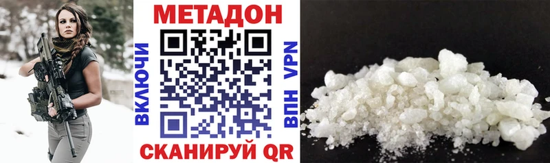 даркнет сайт Фрязино hydra ссылки Метадон VHQ