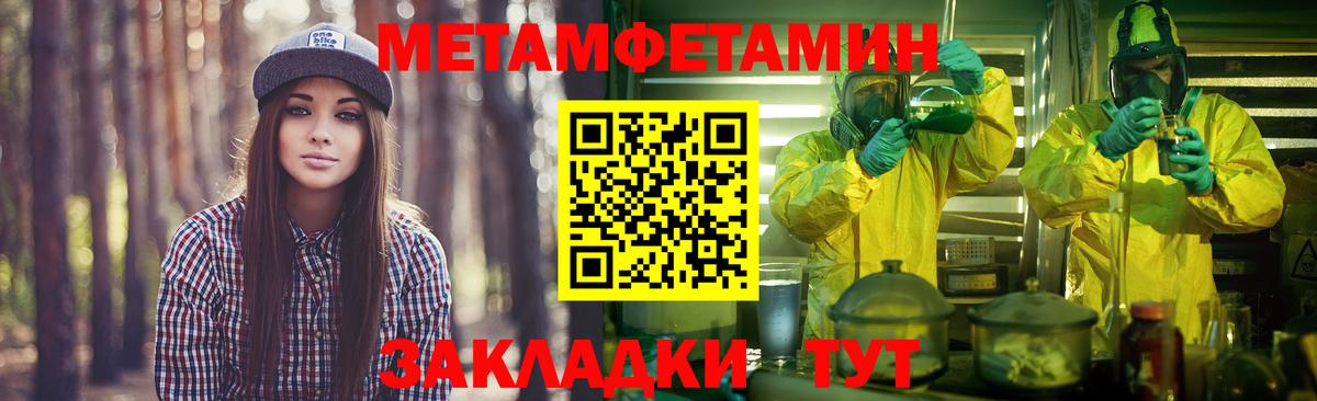 Фрязино  Вход с VPN  Меф МЯУ МЯУ   ГАШИШ  ГАШИШ  МАРИХУАНА 