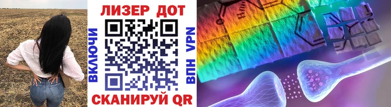 Марки 25I-NBOMe 1,8мг  купить  сайты  Фрязино 