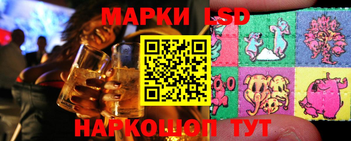 Фрязино  Марки 25I-NBOMe 1500мкг  Вход с VPN  Марки 25I-NBOMe 1500мкг 