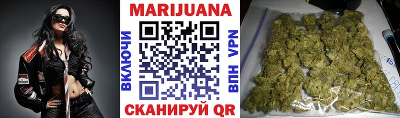 Канабис конопля  как найти закладки  Фрязино 