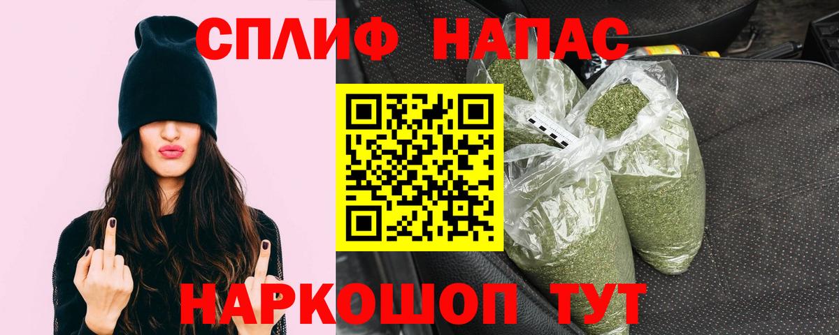 Фрязино  Бошки Шишки план  Канабис ГИДРОПОН  Марихуана MAZAR  Вход с VPN  МАРИХУАНА гибрид 