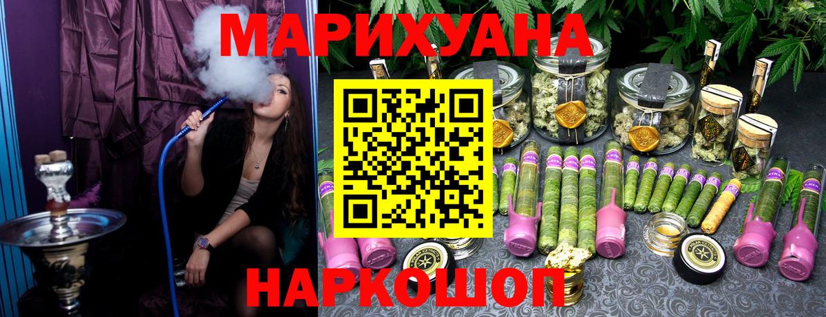 Конопля план Фрязино